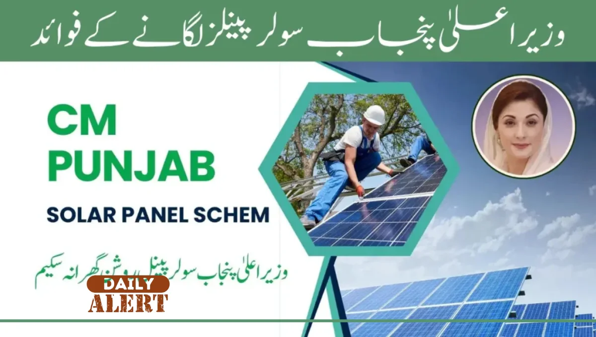 Benefits of Installing CM Punjab Solar Panels