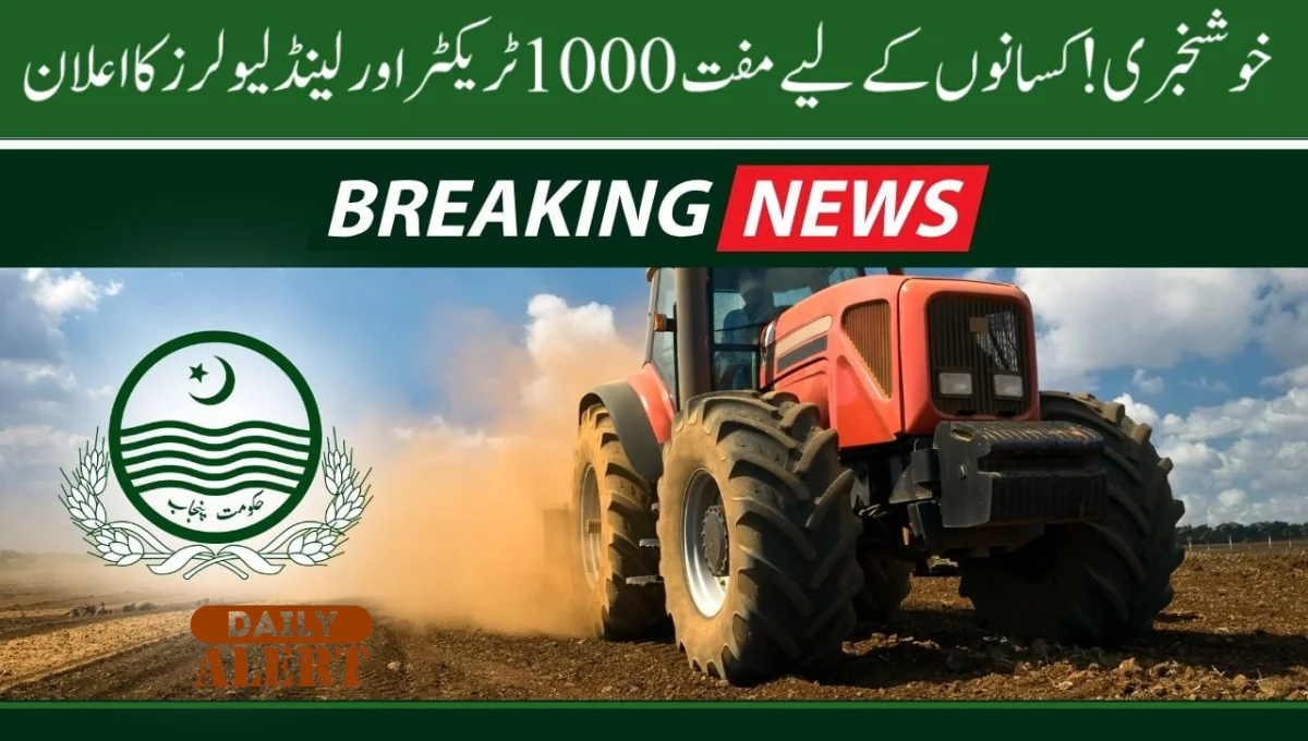 Breaking: Latest Updates on Punjab Green Tractor Scheme Registrations