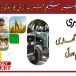 Green Tractor Scheme Qurandazi to be Held Tomorrow