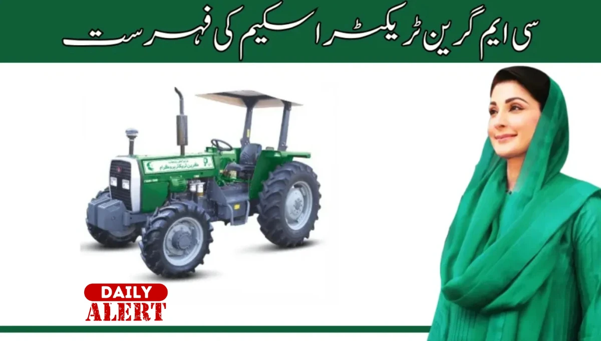 Green Tractor Scheme Winner list Of Attock pdf