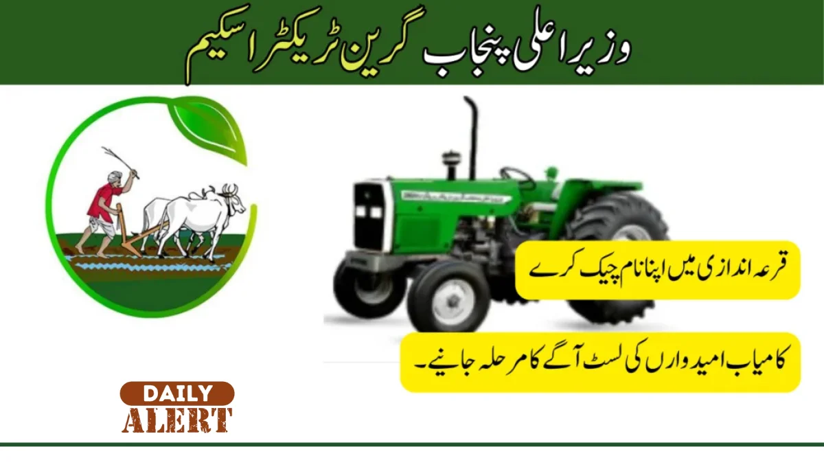 List Of Green Tractor Scheme Winners