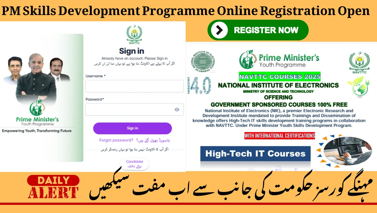 PM Skills Development Programme Online Registration Open