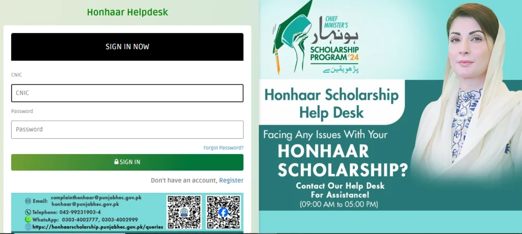 Honhaar Scholarship Sign in