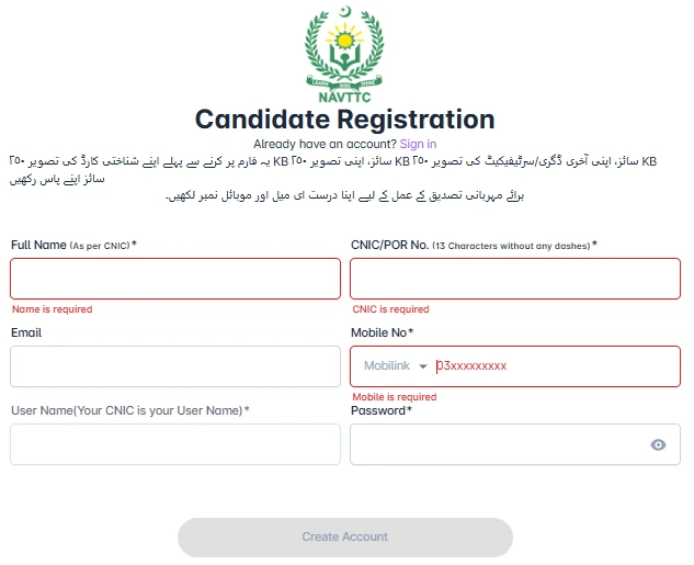 PM Skill development candidate registration