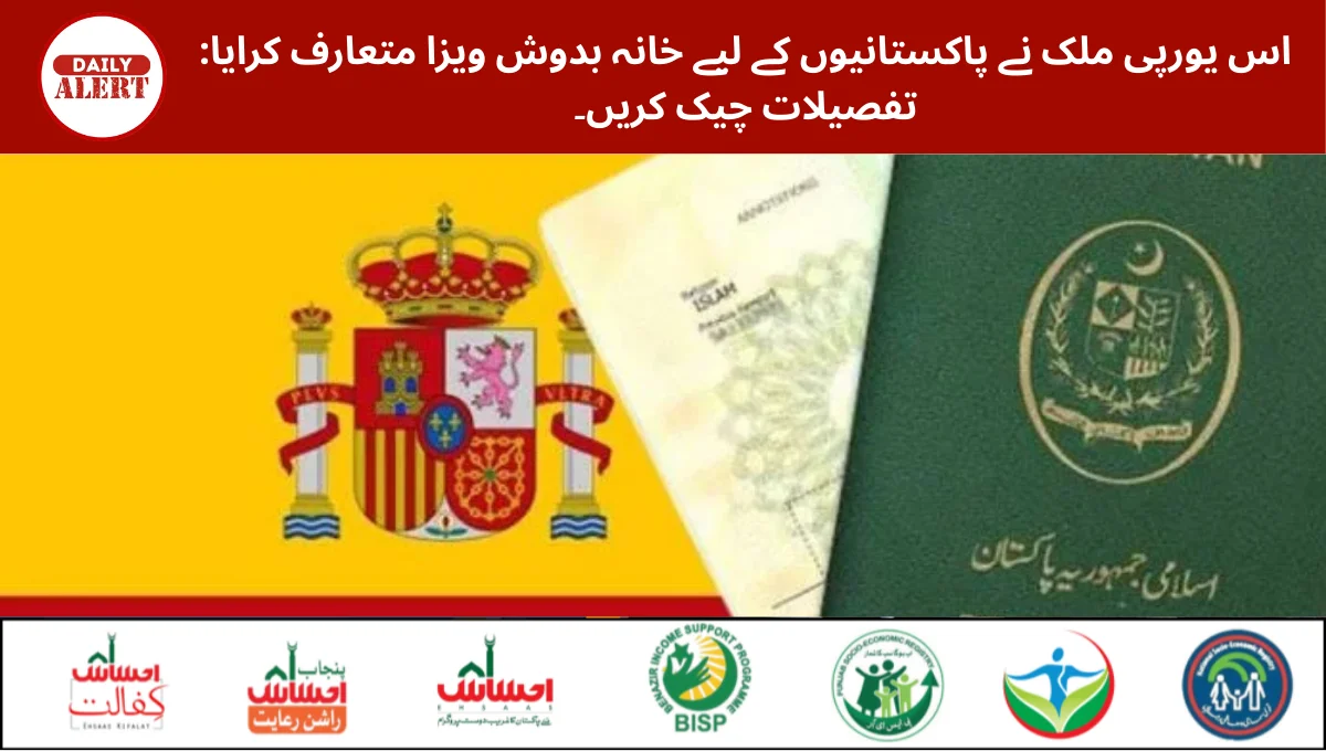 اس یورپی ملک نے پاکستانیوں کے لیے خانہ بدوش ویزا متعارف کرایا: تفصیلات چیک کریں۔